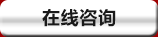 高強度螺栓，高鐵螺栓