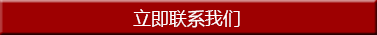 高強度螺栓，高鐵螺栓