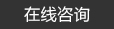 高強度螺栓，高鐵螺栓