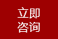 高強度螺栓，高鐵螺栓